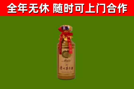 玉环市回收茅台价格