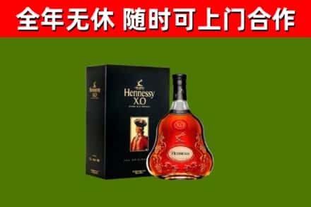 玉环市回收轩尼诗多少钱