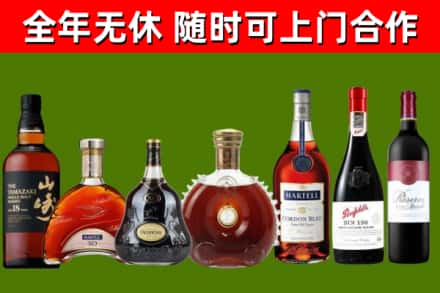 玉环市回收红酒