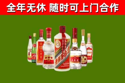 玉环市回收名酒