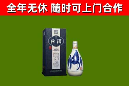 玉环市回收汾酒
