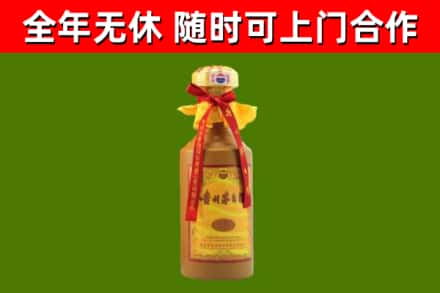 玉环市回收15年份茅台