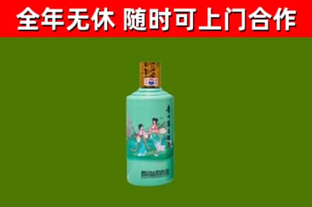 玉环市回收节气茅台酒