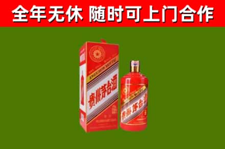 玉环市回收生肖茅台酒