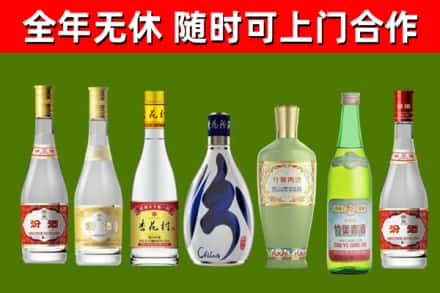 玉环市回收老汾酒