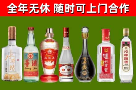 玉环市回收名酒