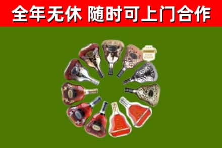 玉环市回收XO
