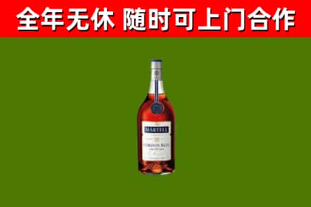 玉环市回收蓝带洋酒