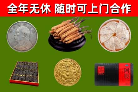 玉环市回收礼品